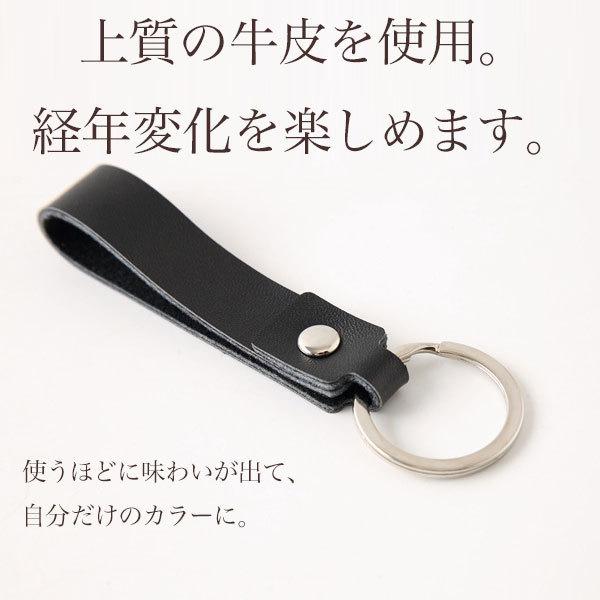 キーホルダー メンズ レディース 牛革 送料無料 キーリング 本革