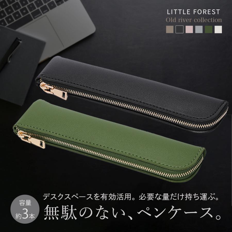 ペンケース　コンパクト　シンプル ペンケース おしゃれ 女子 筆箱 オフィス シンプル コンパクト スリム