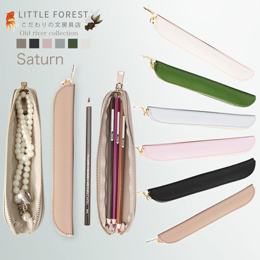 ペンケース おしゃれ 大容量 メンズ 筆箱 女子 黒 送料無料 シンプル レザー 大人 送料無料 ギフト Little Forest Saturn Pencil Case 08 合格だるま 通販 Yahoo ショッピング