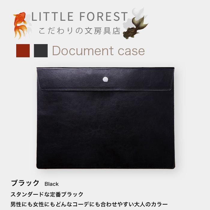 ドキュメントファイル ファイルケース 書類ケース a4 ドキュメント  