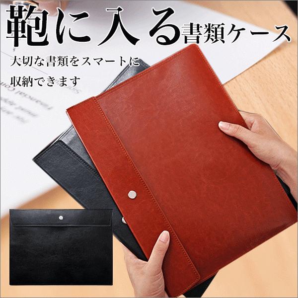 ファイルケース 書類ケース ドキュメントケース ファイル ホルダー 持ち運び 書類バッグ おしゃれ 書類ファイル レザー 高級 受験 ドキュメントファイル Pepc 001 合格だるま 通販 Yahoo ショッピング