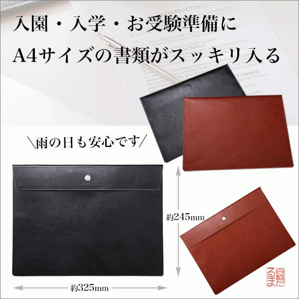 書類ケース おしゃれ ドキュメントケース ファイルケース ファイル ホルダー 持ち運び 書類バッグ 書類ファイル レザー 高級 受験 ドキュメントファイル Pepc 001b 合格だるま 通販 Yahoo ショッピング