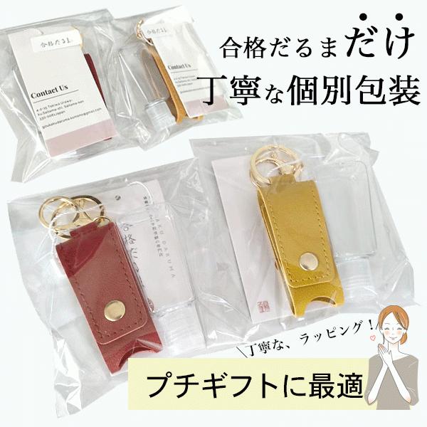 ハンドジェルケース 送料無料 携帯用 ハンドジェルホルダー おしゃれ