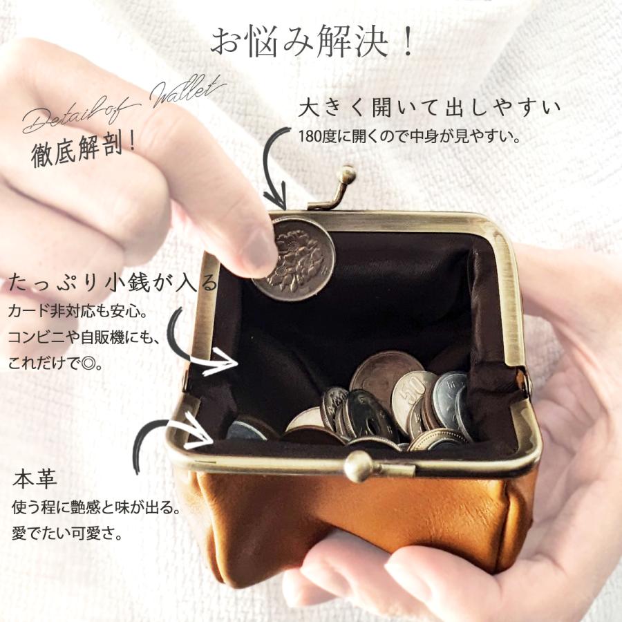 がま口 財布 小銭入れ レディース 本革 メンズ コインケース かわいい