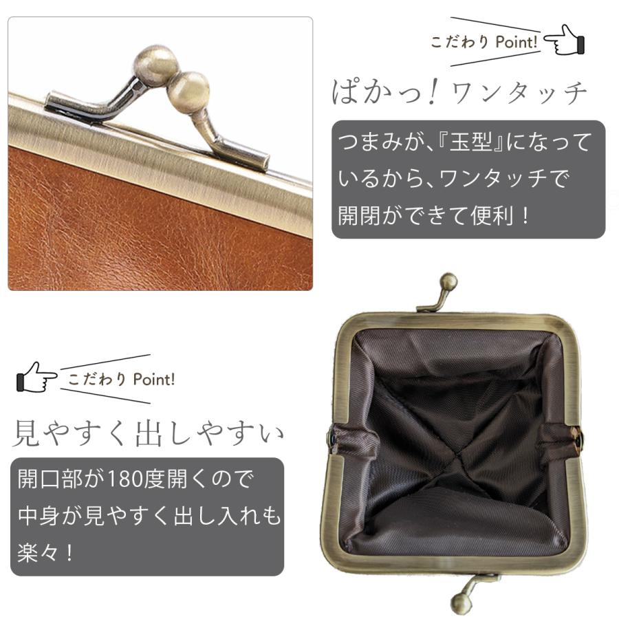がま口 財布 小銭入れ レディース 本革 メンズ コインケース かわいい