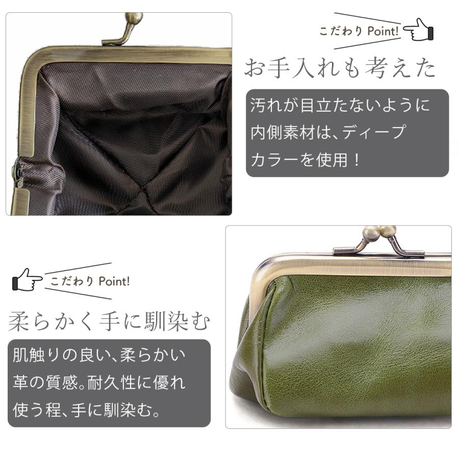 がま口 財布 小銭入れ レディース 本革 メンズ コインケース かわいい