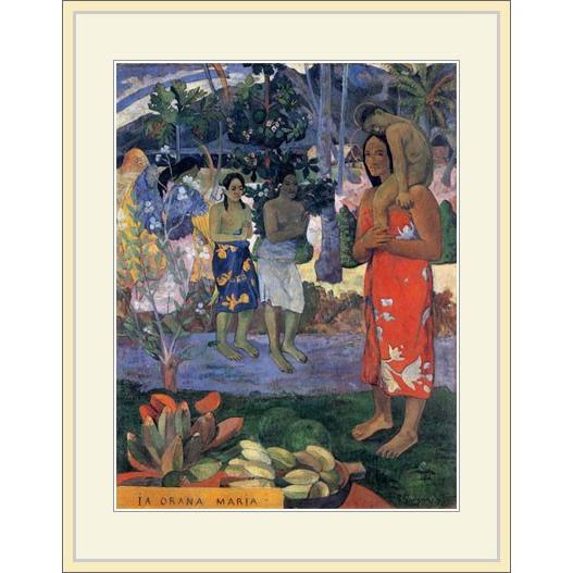ゴーギャン、【イア・オラナ・マリア：マリアを拝する】 複製画・額縁付き・ゴーギャン・「イア・オラナ・マリア：マリアを拝