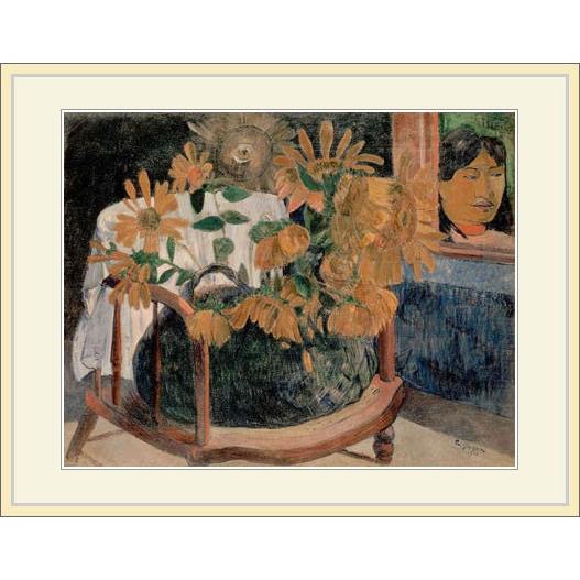 複製画・額縁付き・ゴーギャン・「肘かけ椅子の上のひまわりのある静物