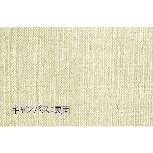 張りキャンバス(麻100%)・M60サイズ(1303mm x 803mm) : グー 張りキャンバス(麻100%)・M60サイズ(1303mm x 803mm) : グー