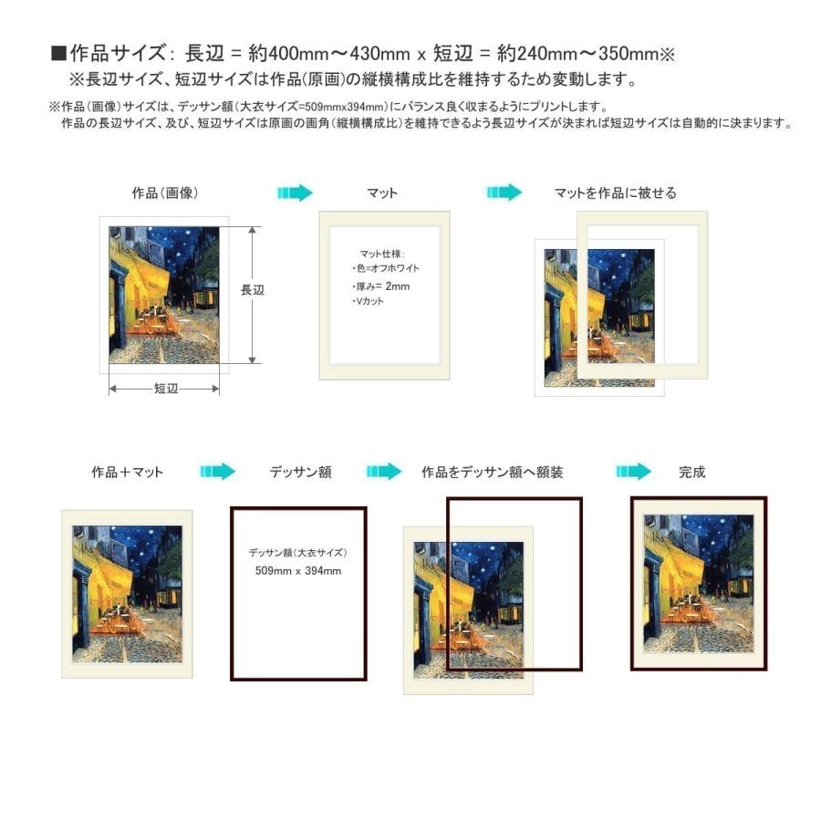 複製画 額縁付き フラゴナール ぶらんこの絶好のチャンス 20180827004 グーピルギャラリー 通販 Yahoo ショッピング