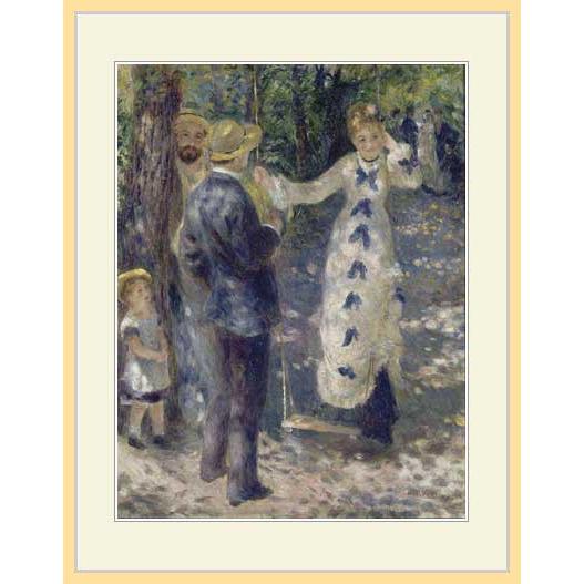 ルノワール　複製美術品　額装　額付き 複製画・額縁付き・ルノワール・「ぶらんこ」 : グーピル
