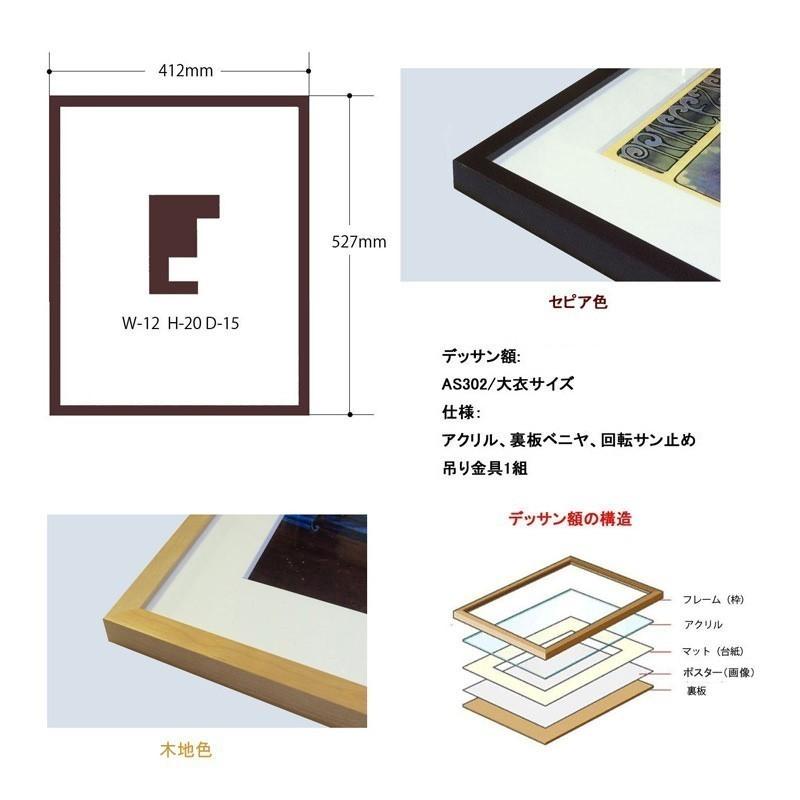 複製画・額縁付き・セザンヌ・「首吊りの家、オヴェール=シュル