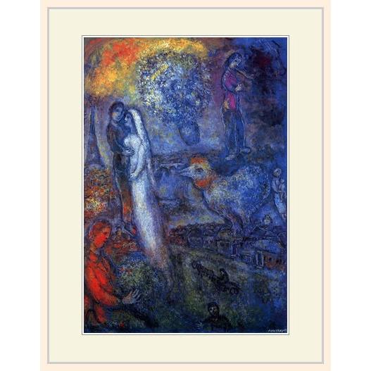 複製画・額縁付き・シャガール・「フルート奏者のいる新婚夫妻」 複製