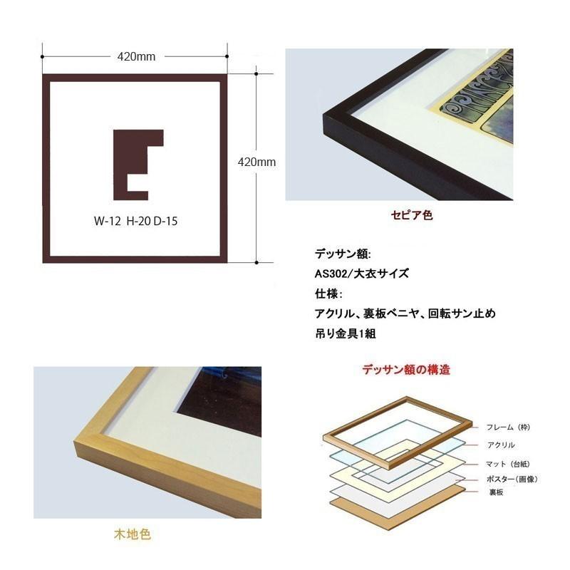 複製画・額縁つき：クリムト・「ユディトI」 : グーピルギャラリー