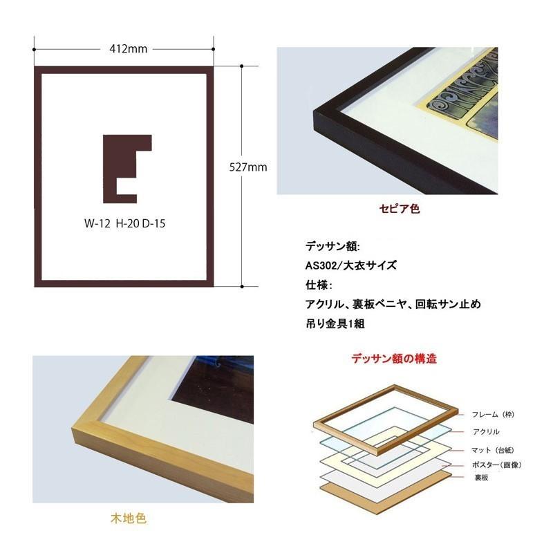 複製画・額縁付き・ピカソ・「アルルカン_1901」 : グーピルギャラリー