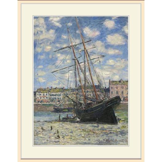 100%新品，お得 複製画・額縁付き・モネ・「海辺の船」