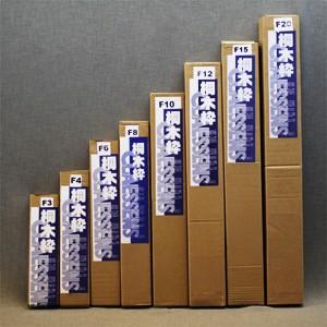 木枠（桐材木枠）・S80サイズの画像
