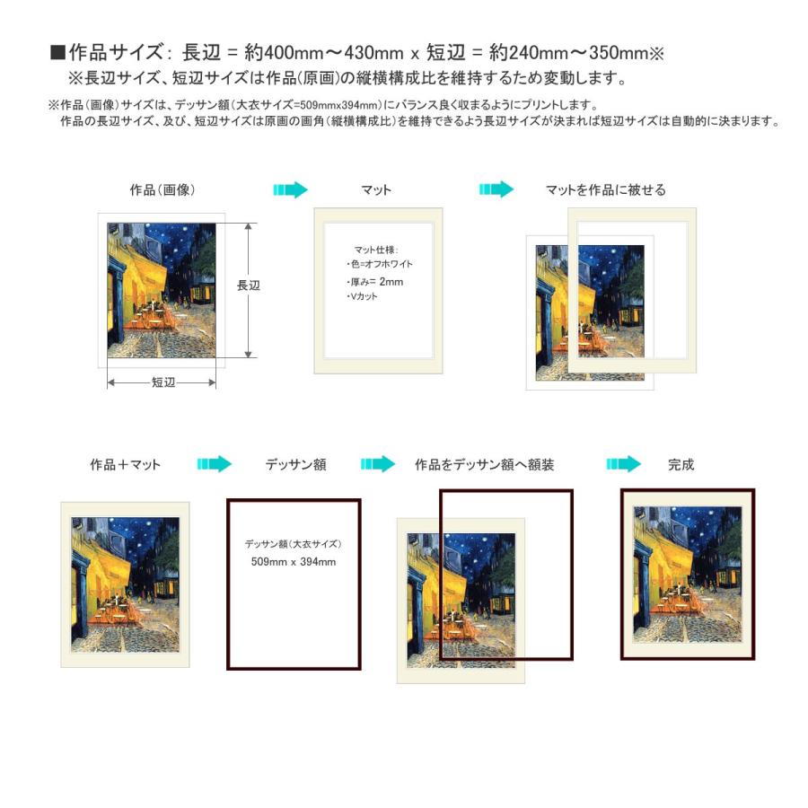 複製画・額付き・ゴッホ・「黄色い花瓶のアイリス」 : グーピル