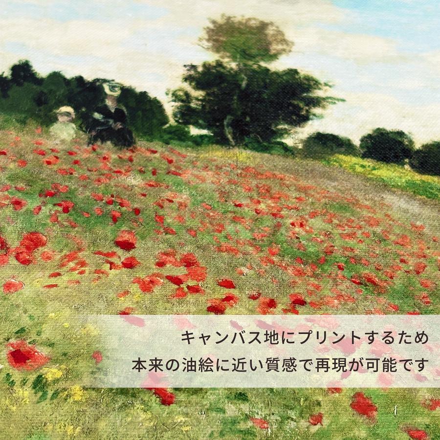 複製画・額縁付き・モネ・「トルーヴィル、ロシュ・ノワールのホテル