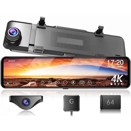JADOドライブレコーダーミラー型4K人气で強くお勧めデジタルカメラ前