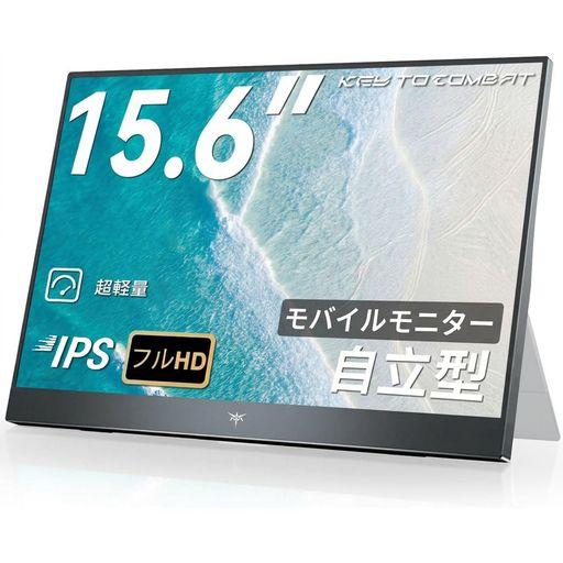 【セール中❗️】モバイルモニター ディスプレイ IPS1920x1080薄い軽量 KEYTOCOMBATモバイルモニター15.6インチFHD1920x10801080PFastIPS