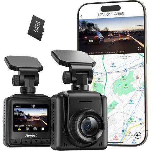 AvyletドライブレコーダーフロントカメラWiFi付きスマホ連携2K1440P外