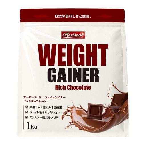 OgarMadeウエイトゲイナー1kgウェイトアッププロテイン日本を代表する
