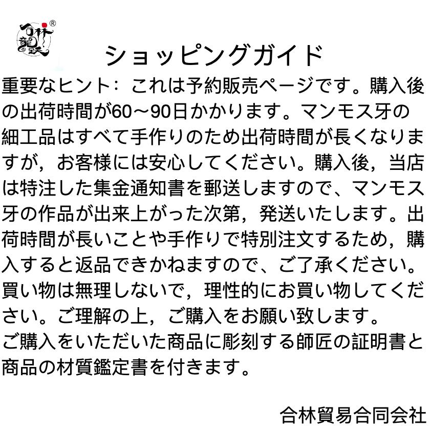 天然マンモス牙美しい手作り蝶恋花 ネックレス : 合林貿易合同