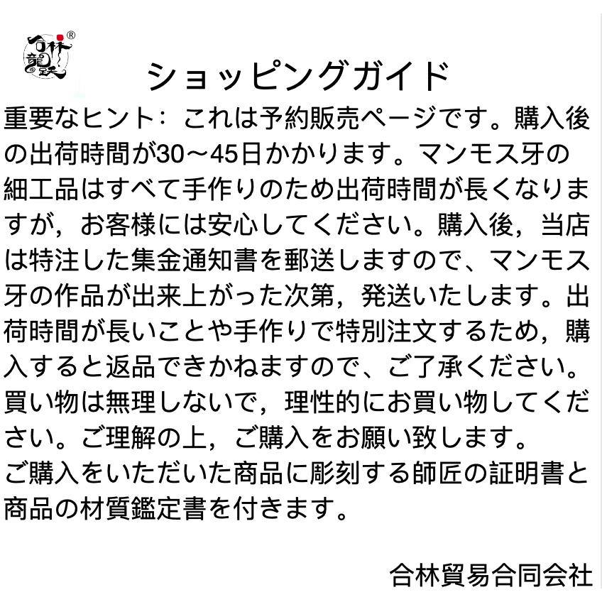 天然マンモス牙精巧な手作り彫刻龍札 ネックレス_9