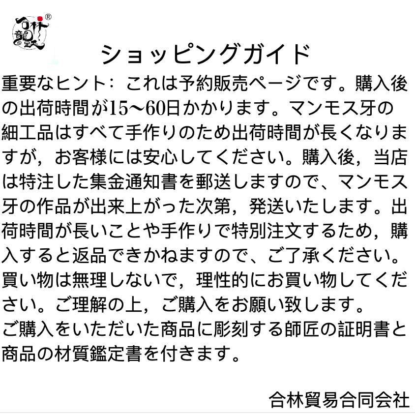 天然マンモス牙美しい手作り彫刻　釈迦牟尼　小さいな置物 天然マンモス牙美しい手作り彫刻 釈迦牟尼 小さいな置物 | ヤマダ