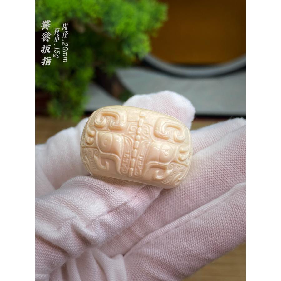 天然マンモス牙美しい手作り彫刻 観饕餮神獣紋 サムリング 指輪