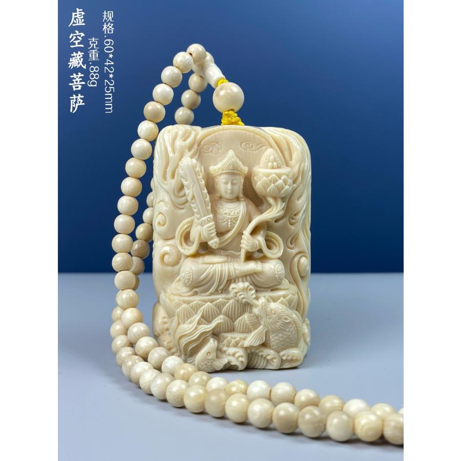 天然マンモス牙美しい彫刻 一櫛百順 髪櫛(57g) 天然マンモス牙美しい手作り彫刻 虚空蔵菩? ペンダント : 合林貿易合同