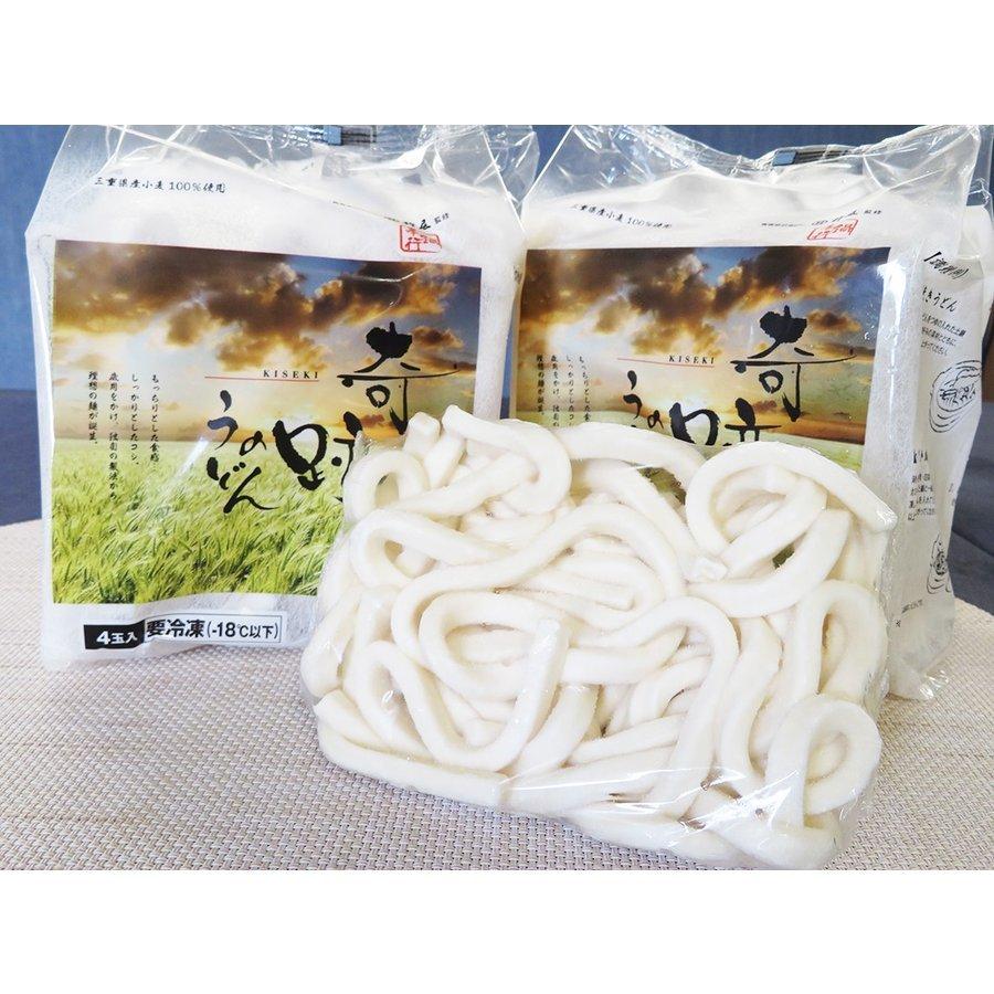 奇跡のうどん 12玉 太麺タイプ 冷凍でおとどけ うどん 冷凍 太うどん もっちりとした食感 Kineya402 グルメ杵屋ヤフー店 通販 Yahoo ショッピング
