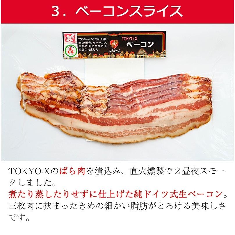 東京x Tokyo X ハム ソーセージ詰合せ 大多摩ハム Oxc 50 お歳暮のし対応可 Oxc 50 グルメロディ 通販 Yahoo ショッピング