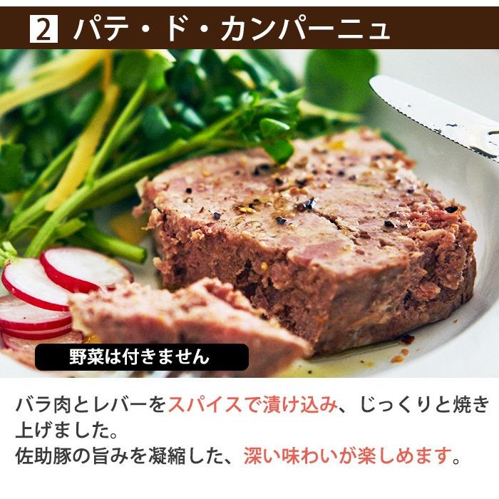 おうち De バル Kobe おとな肉セット パテ ド カンパーニュ 播州百日鶏のパテ 厚切り岩塩焼きハム ギフト箱 手提げ お中元 のし対応可 100 の保証