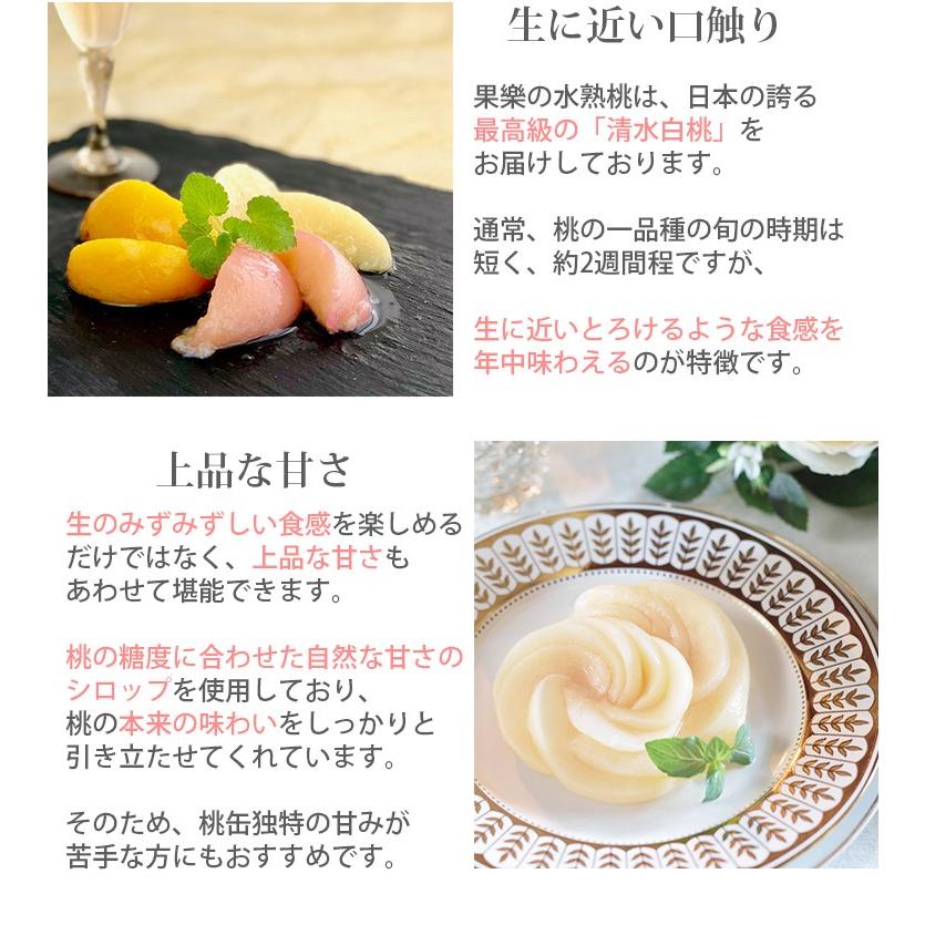 激安商品 水熟桃 清水白桃大玉 2個 ギフトセット 保存料 着色料不使用 果楽 Suijyuku Peach01 水熟桃 大賞受賞多数 父の日 果楽 保存料 着色料不使用 お中元 父の日 のし対応可 Suijyuku Peach01 グルメロディ 激安新品大特価