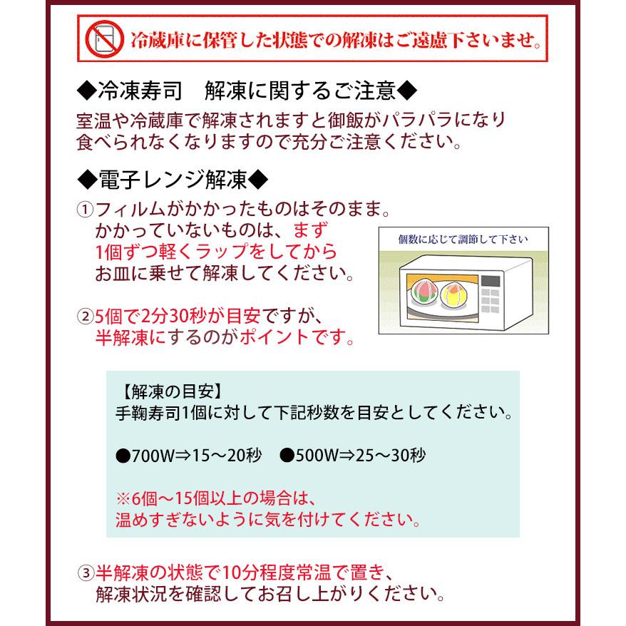 あでやか手鞠わさび葉寿し 15個 ギフトセット 寿司/日本ギフト大賞2018受賞/梅守本店 のし対応可｜gourmet-melody｜08