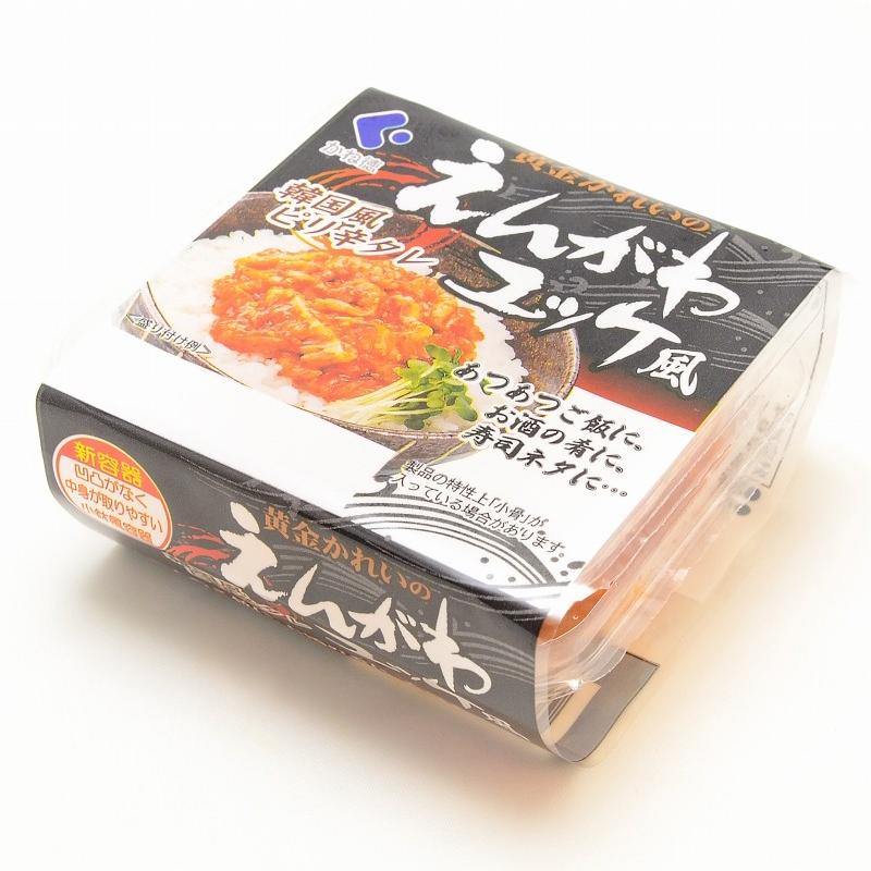 えんがわユッケ風（９０g・小分け４５g×２パック） エンガワ えんがわ｜gourmet-no-ousama｜06