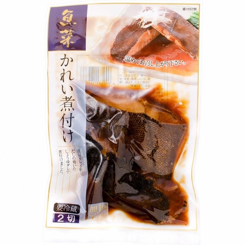 かれい煮付け 2枚×3パック カレイ煮付け 煮魚 煮付け 切り身 魚菜 かれい カレイ 鰈 ファストフィッシュ レトルトパック｜gourmet-no-ousama｜02