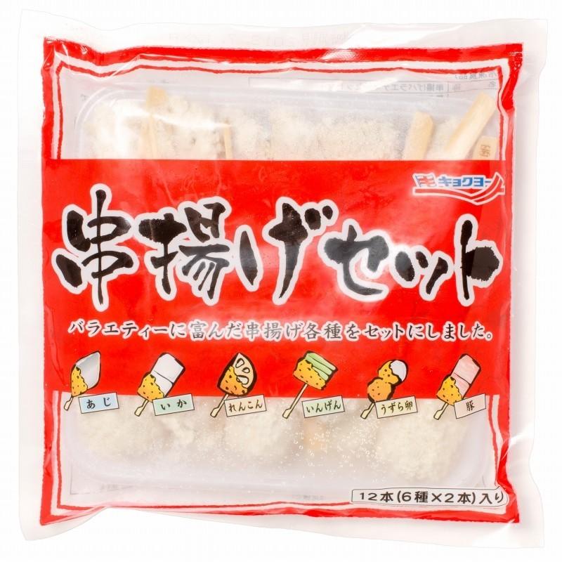 串揚げ 串かつ 串カツ バラエティーセット 合計 36本 12本×3