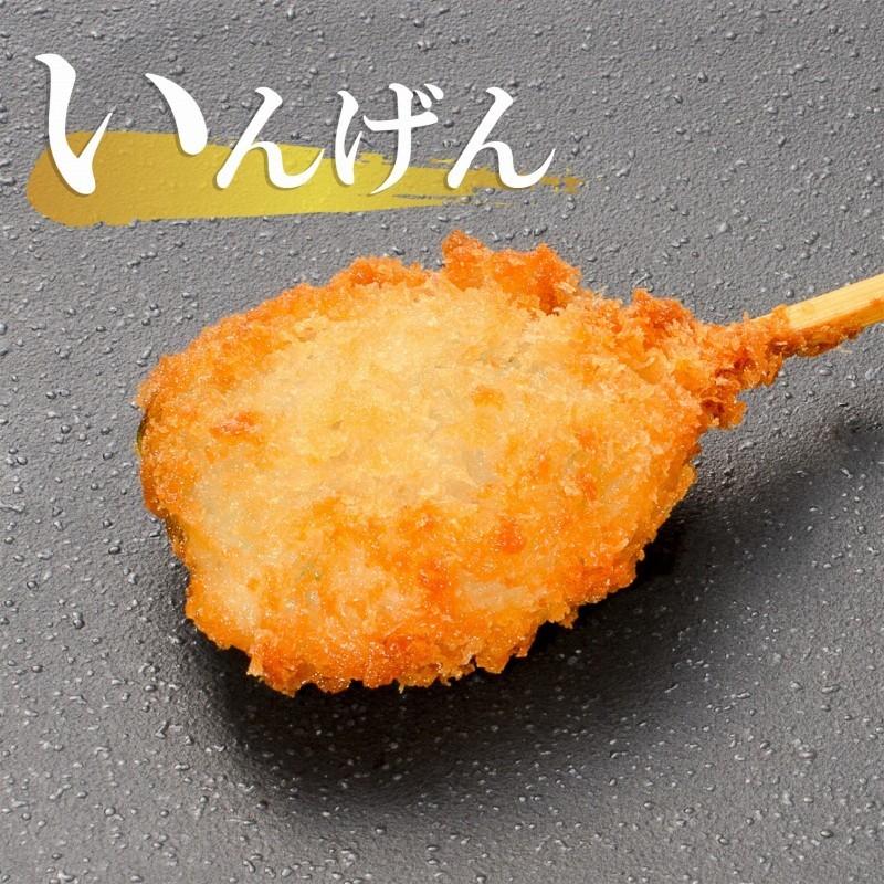 串揚げ 串かつ 串カツ バラエティーセット 合計 36本 12本×3