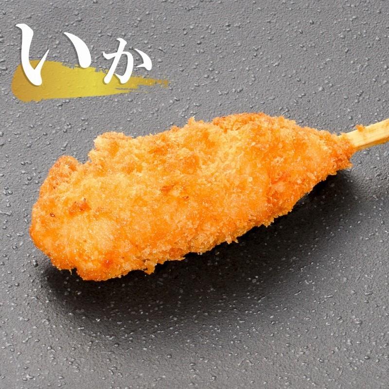 お中元 串揚げ 串かつ 串カツ バラエティーセット 合計 36本 12本×3パック : 訳あり～高級食材 グルメの王様 - 通販 ...