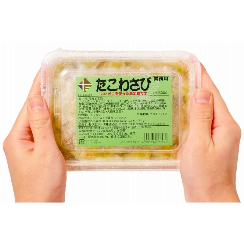 たこわさび タコワサビ 合計 2kg 500g ×4パック｜gourmet-no-ousama｜11