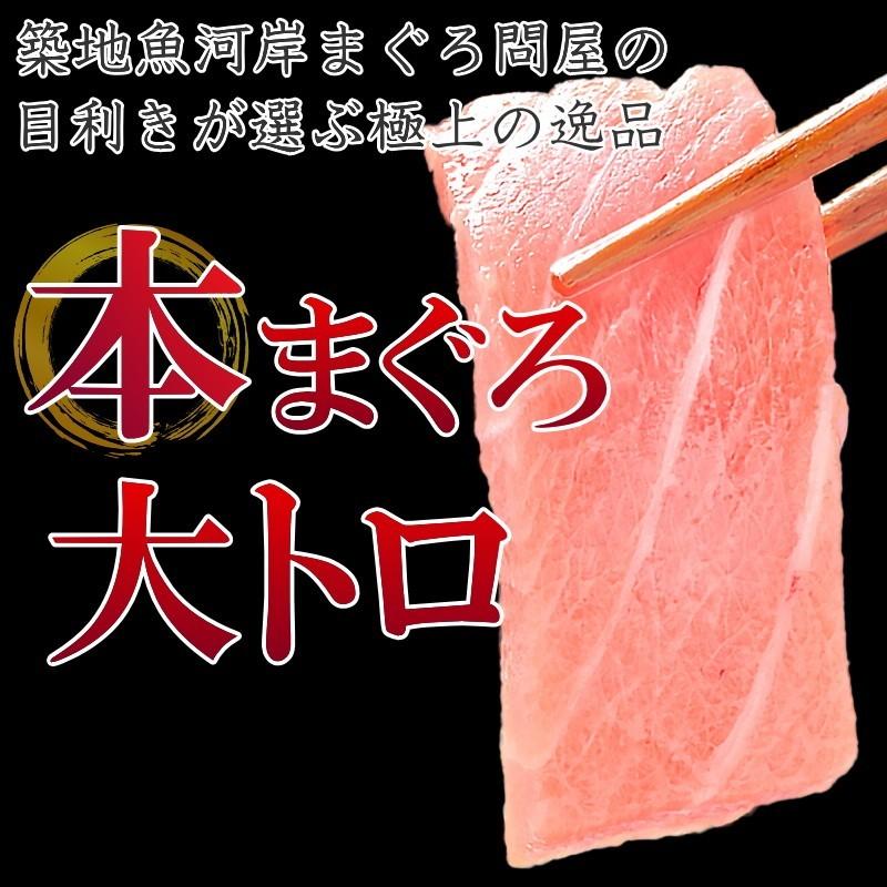 【お取り寄せ】 (訳あり わけあり ワケあり)本まぐろ 大トロ 合計1kg 詰め合わせ (本マグロ まぐろ 本鮪 刺身)