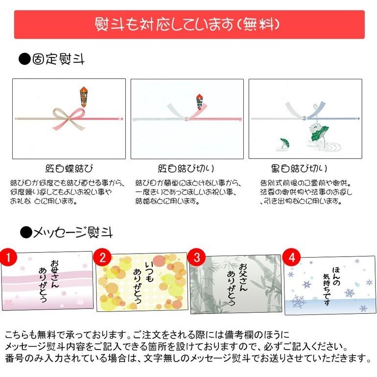 自分で選べるつぶらなカボスとJA人気ドリンクのお試しセット30本 かぼすジュース JAフーズ｜gourmet-oita｜12