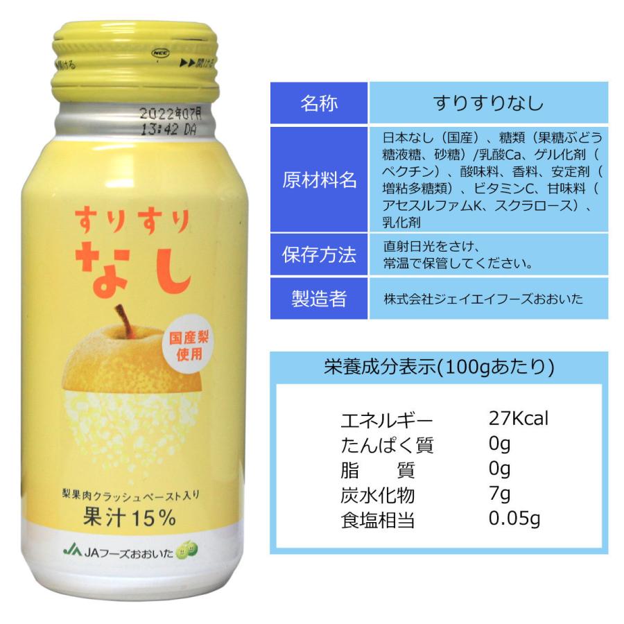 自分で選べるつぶらなカボスとJA人気ドリンクのお試しセット30本 かぼすジュース JAフーズ｜gourmet-oita｜07