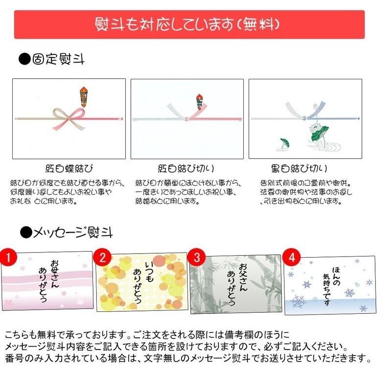 自分で選べる20本ギフトセット つぶらなカボスとJA人気ドリンクのギフトセット かぼすジュース JAフーズ｜gourmet-oita｜12