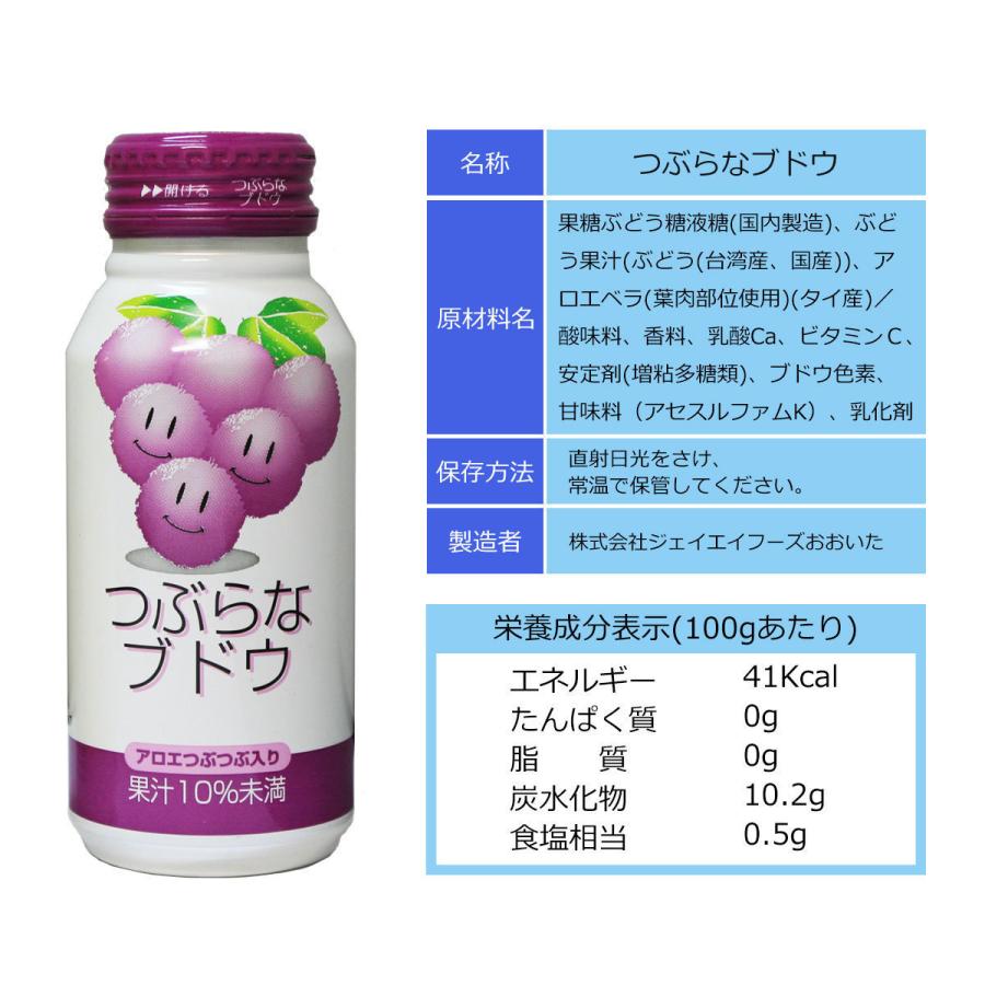 JAフーズおおいた 自分で選べる90本セット つぶらなカボスとJA人気