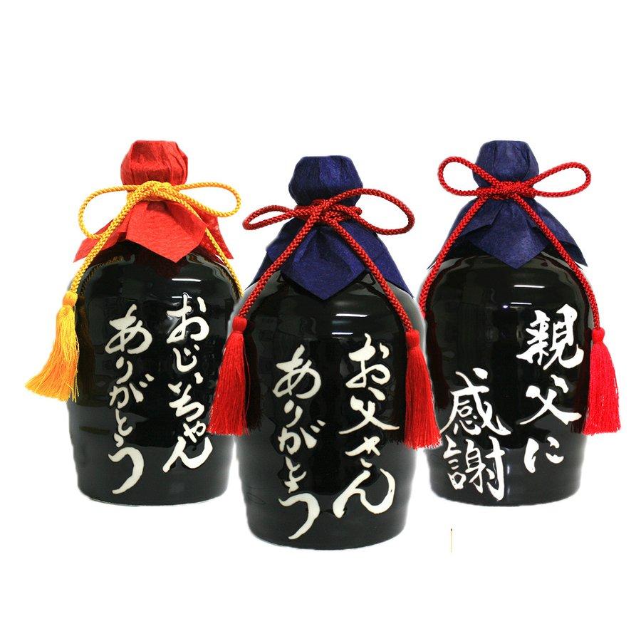 価格交渉歓迎】園芸用の焼酎瓶、壺