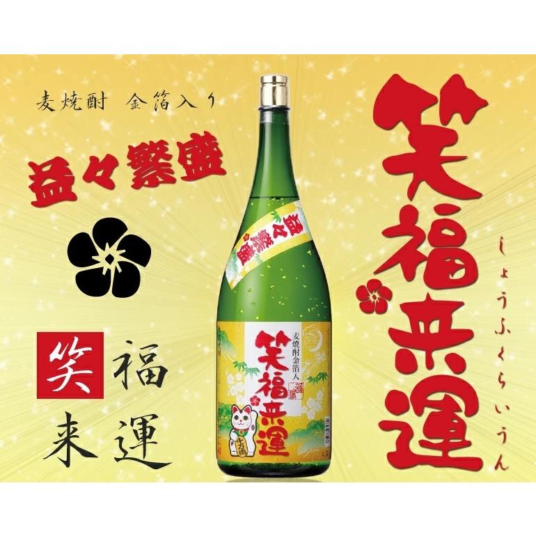 益々繁盛 笑福来運 金箔入 25° 4500ml ギフト 大分麦焼酎 : グルメ大分